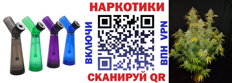 Купить наркотики цена Ужур COCAIN  СОЛЬ  Канабис  Псилоцибиновые грибы  ГАШ  Амфетамин 