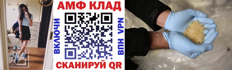 продажа наркотиков  Ужур  Amphetamine VHQ 