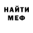 МЕТАДОН кристалл DRIFT TKT