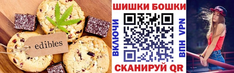 Canna-Cookies марихуана  где купить наркотик  Ужур 