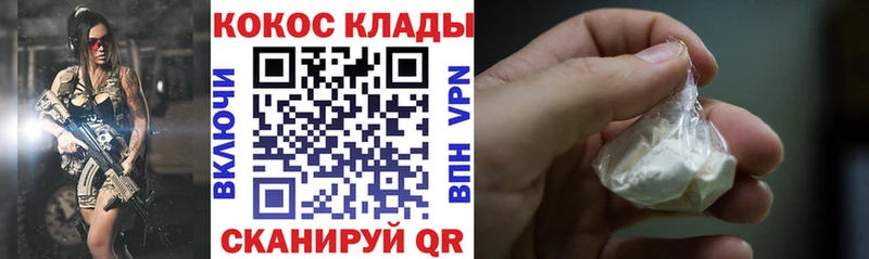 КОКАИН Боливия  Ужур 