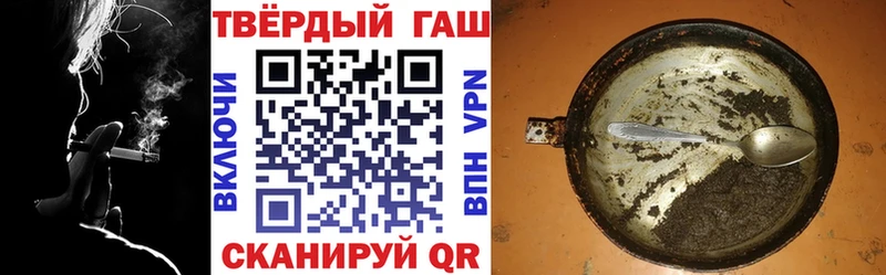 где можно купить   Ужур  Гашиш индика сатива 