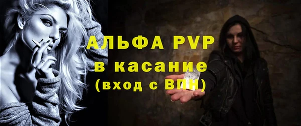 первитин Алексеевка