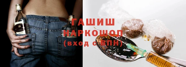 метамфетамин Абдулино