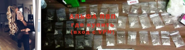 кокаин премиум Абаза