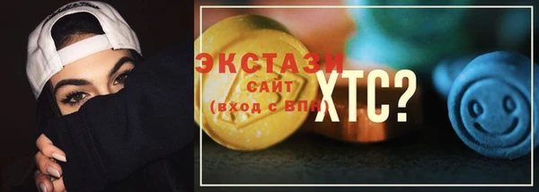 первитин Алексеевка