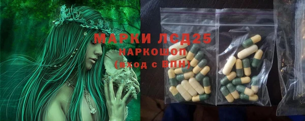 первитин Алексеевка