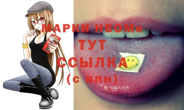 первитин Алексеевка