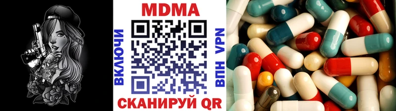МДМА crystal  Ужур 