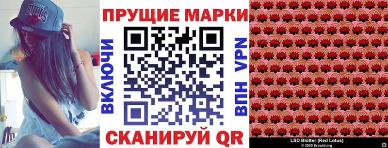 hydra зеркало Ужур Наркотические марки 1,8мг наркошоп