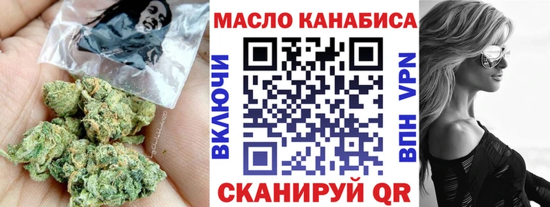 ТГК вейп с тгк hydra рабочий сайт Ужур