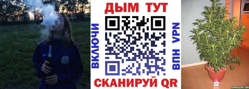Шишки марихуана гибрид Ужур